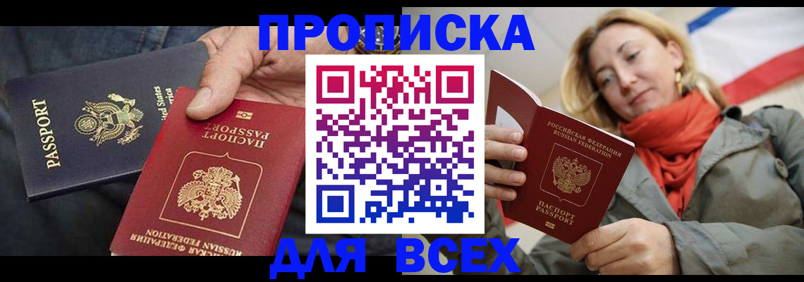 регистрация для дет. сада в Касли